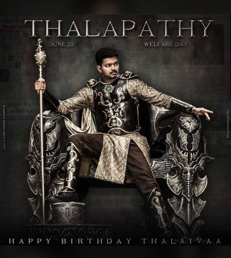 ராஜா கெட்டப்பில் செம்ம கெத்து காட்டும் தளபதி 