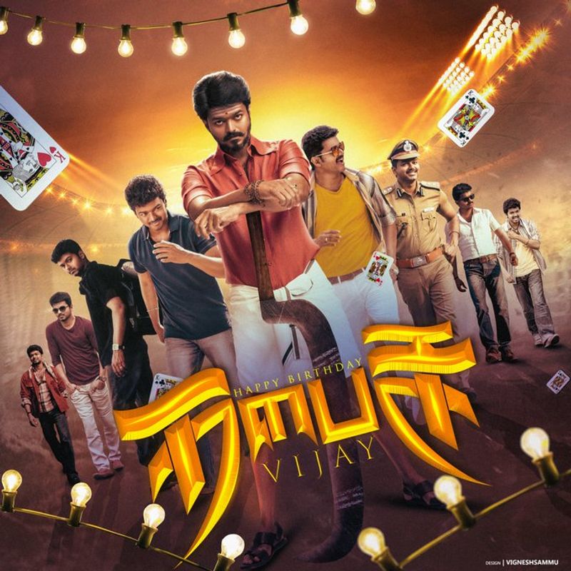இரு பக்கமும் சீட்டு கட்டு பறக்க கெத்தா நின்று போஸ் கொடுக்கும் தளபதி 