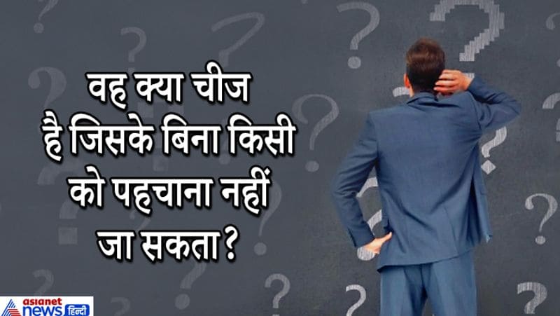 जवाब: नाम