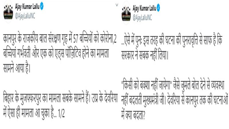 कांग्रेस प्रदेश अध्यक्ष अजय कुमार लल्लू ने ट्वीट किया- बिहार के मुजफ्फरपुर का मामला सबके सामने है। उत्तर प्रदेश के देवरिया में ऐसा ही मामला आ चुका है। ऐसे में पुन: इस तरह की घटना की पुनरावृत्ति से साफ है कि सरकार ने सबक नहीं लिया। किसी को बख्शा नहीं जाएगा जैसे जुमले बोले देने से व्यवस्था नहीं बदलती मुख्यमंत्री जी। देवरिया से कानपुर तक की घटनाओं में क्या बदला?