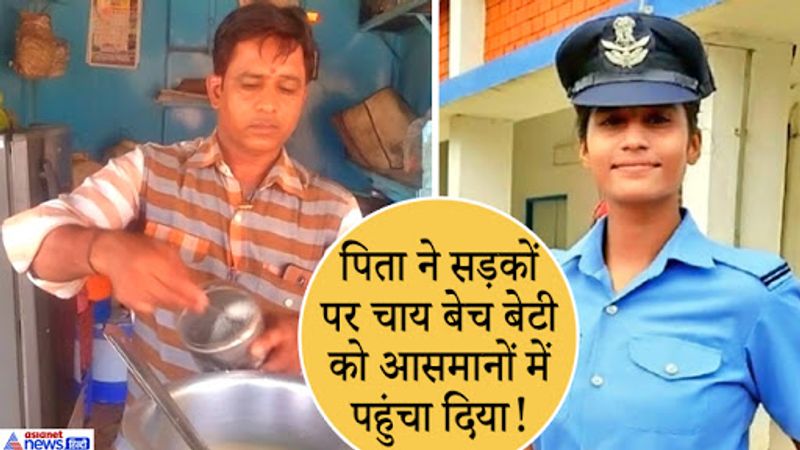 आंचल के पिता मध्य प्रदेश के नीमच में चाय की एक छोटी सी दुकान लगाते हैं। पिता को अपनी बेटी पर बहुत गर्व है। आंचल ने हैदराबाद में एयर चीफ मार्शल आरकेएस भदौरिया के हाथों दीक्षांत परेड में ये उपलब्धि हासिल की। आंचल के पिता सुरेश गंगवाल की नीमच सिटी रोड पर रोडवेज बस स्टैंड पर चाय की गुमटी है। उन्होंने सड़कों पर चाय बेचकर आसमान में जाने बेटी आंचल के सपनों को उड़ान दी। आंचल के परिवार में पिता सुरेश गंगवाल, मां बबिता, भाई चंद्रेश (इंदौर में इलेक्ट्रिकल इंजीनियर) व बहन दिव्यानी (वॉलीबॉल खिलाड़ी) हैं।