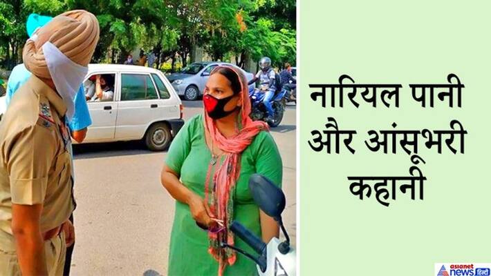 Jalandhar loot, woman was drinking coconut water when chain snatching kpa Jalandhar loot, woman was drinking coconut water when chain snatching kpa