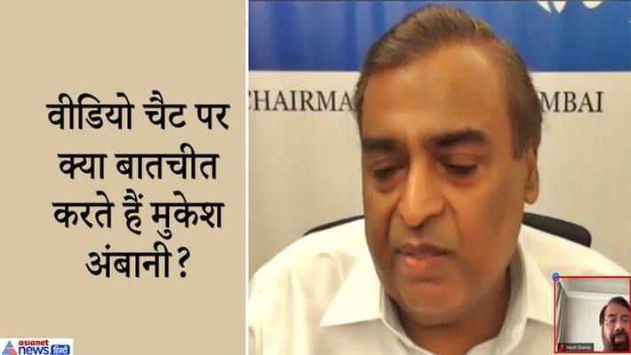 twitter user asked to share video of full conversation with Mukesh Ambani what Goenka replied twitter user asked to share video of full conversation with Mukesh Ambani what Goenka replied