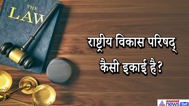 उत्तर: संविधानेतर इकाई।