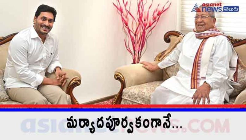 Ministers Statements on Amaravathi Issue: AP CM YS Jagan's Strategy...