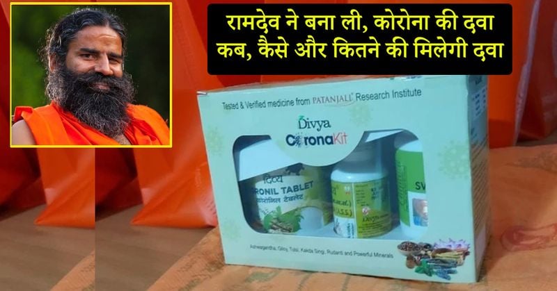 भारत में कोरोना वायरस से संक्रमित लोगों की कुल संख्या 4 लाख 40 हजार के पार जा चुकी है। पिछले 24 घंटों में कोरोना वायरस के 14 हजार 933 नए मामले सामने आए और 312 लोगों की मौत हुईं है। स्वास्थ्य मंत्रालय के ताजा आंकड़ों के मुताबिक, देश में अबतक 4 लाख 40 हजार 215 लोग कोरोना से संक्रमित हो चुके हैं। इसमें से 14011 की मौत हो चुकी है, जबकि दो लाख 48 हजार 190 लोग ठीक भी हुए हैं।
