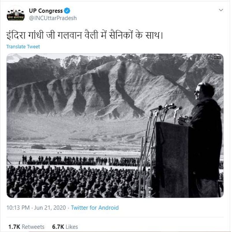 वायरल पोस्ट क्या है?
कई ट्विटर हैंडल जैसे “UP Congress ”, “Spirit of Congress ” और “Indira Gandhi ” ने इस तस्वीर को एक जैसे दावे के साथ ट्वीट किया है। ये सभी ट्वीट वायरल हो रहे हैं। ट्वीट में लिखा है कि इंदिरा गांधी गलवान गैली में सैनिकों के साथ।