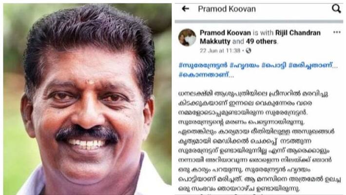 fight in kannur congress after k surendran death fight in kannur congress after k surendran death