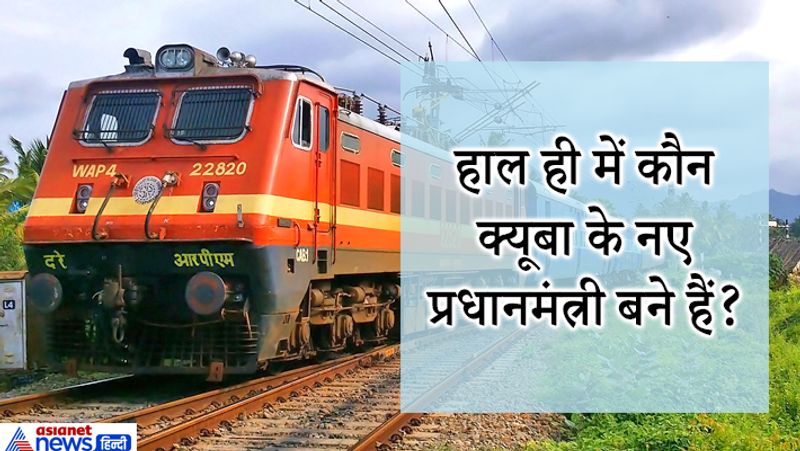 उत्तर. मैनुएल मारेसे क्रूज।
