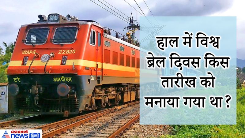 उत्तर. 4 जनवरी।

