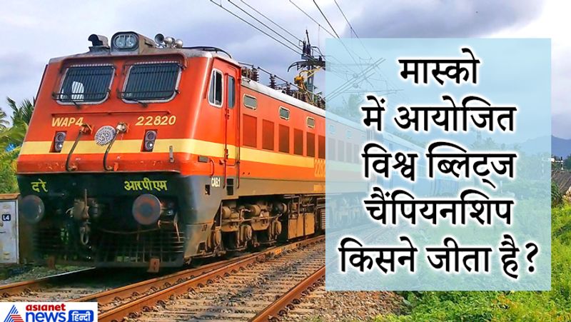 उत्तर. मैग्नेस कार्लसन। 