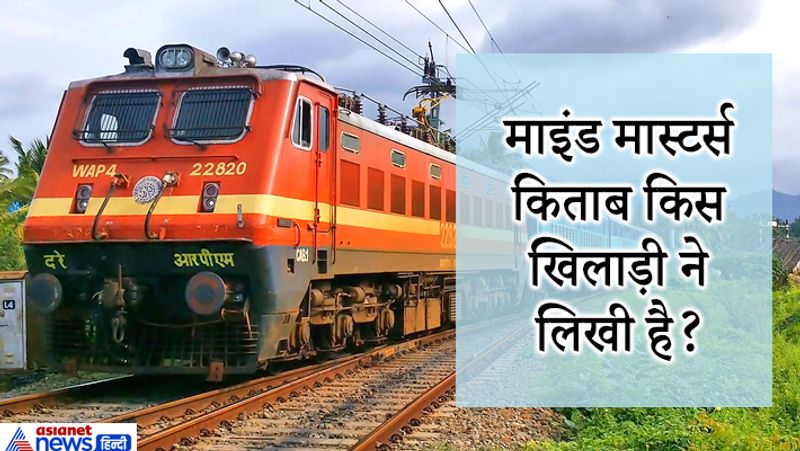 उत्तर. विश्वनाथन आनंद। 