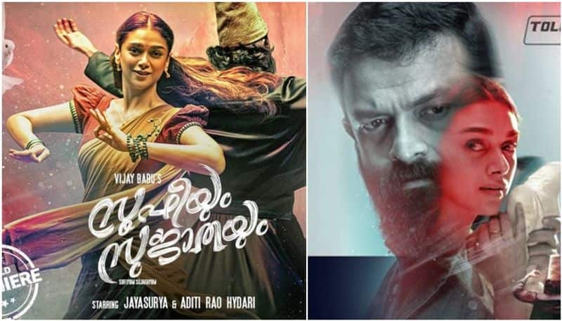 Aditi Rao Hydari excited as Malayalam film Sufiyum Sujatayum draws non-Malayali audiences as well