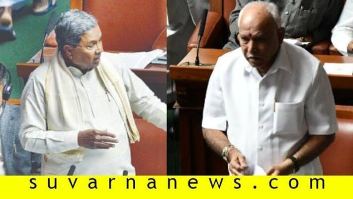 BSY challenge To Siddaramaiah Over corruption allegation On BY vijayendra rbj BSY challenge To Siddaramaiah Over corruption allegation On BY vijayendra rbj