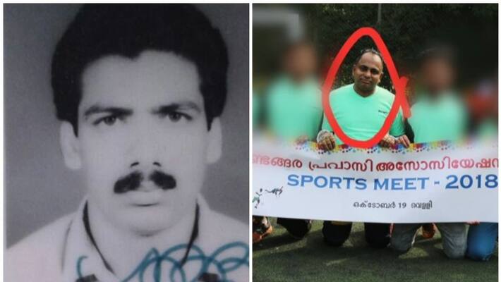 police arrested main accused of othayi manaf murder case after 24 years police arrested main accused of othayi manaf murder case after 24 years