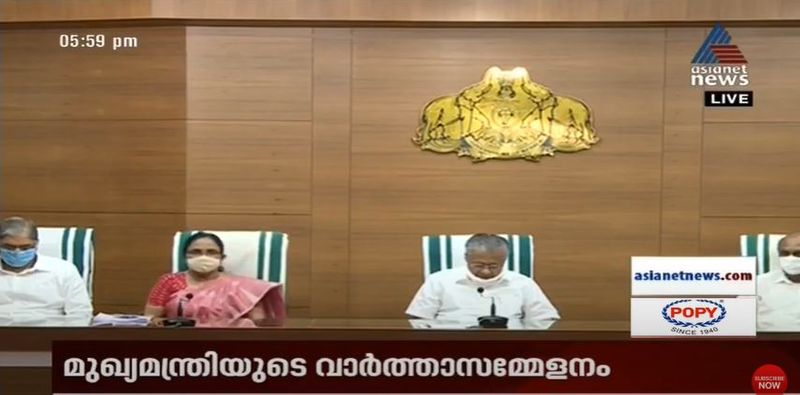 kerala cm pinarayi vijayan covid 19 press meet 24 june details