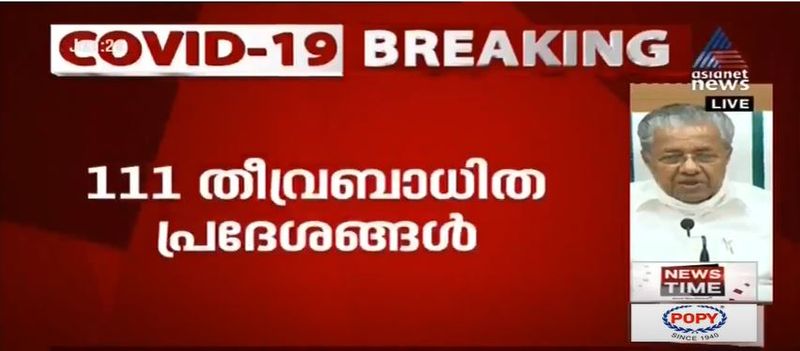 kerala cm pinarayi vijayan covid 19 press meet 24 june details