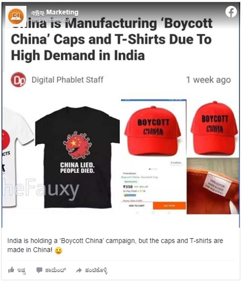 Boycott China t shirts and caps made in China here is the facts