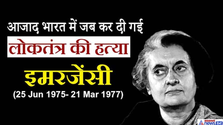 25 Jun 1975 Horror Story of Emergency in India KPP 25 Jun 1975 Horror Story of Emergency in India KPP
