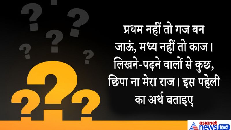 कागज