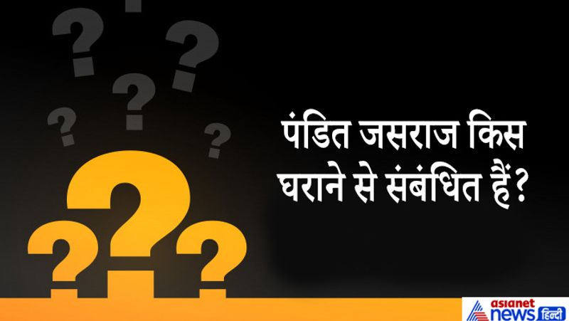 मेवाती