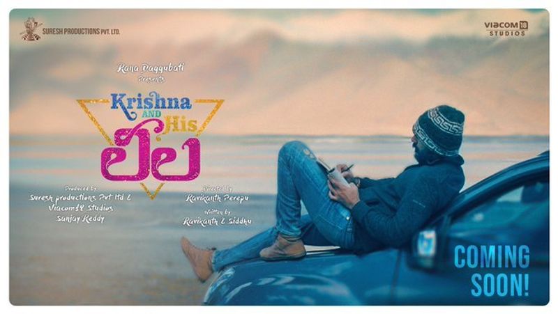Krishna And His Leela Telugu Movie Review
