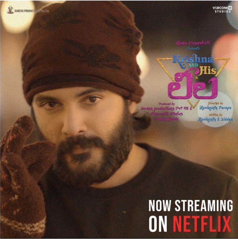 Krishna And His Leela Telugu Movie Review