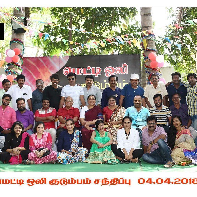 தமிழ் ரசிகர்களுக்கு பிடித்த சீரியல் மெட்டி ஒலி நாடகம் எடுத்த குடும்ப புகைப்படம் 