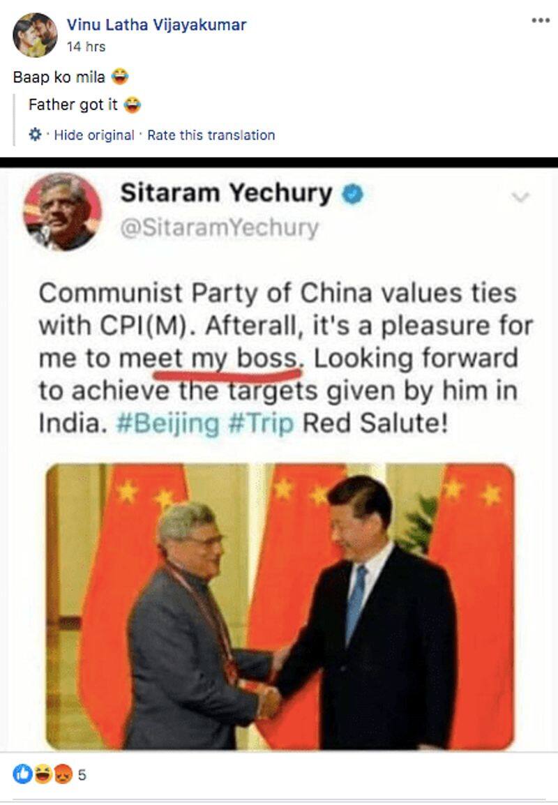 Fact Check No Sitaram Yechury Did Not Called Xi Jinping His Boss Tweet is Morphed