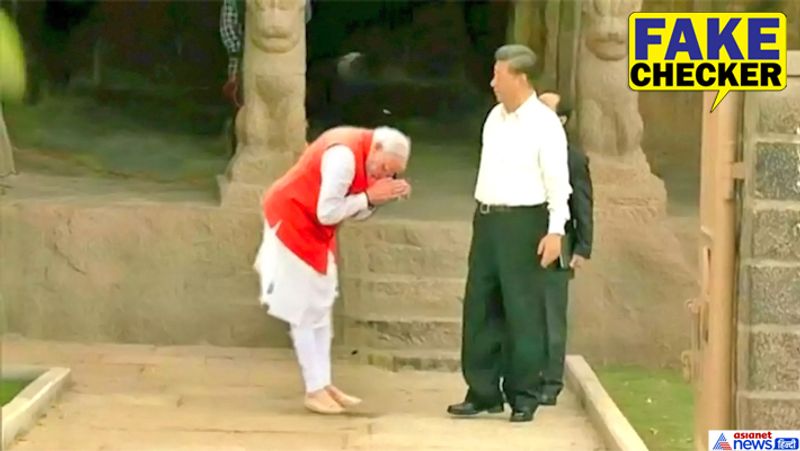 चीन और भारतीय सेना के बीच खूनी झड़प में 20 जवानों के शहीद होने की खबर आने के बाद से पूरा देश हिल गया था। लोग सोशल मीडिया पर जवानों की तस्वीरें डालकर उन्हें श्रद्धांजलि दे रहे हैं। इसी को लेकर सोशल मीडिया पर पीएम मोदी की तस्वीर ने कोहराम मचाया हुआ है। लोग इस तस्वीर पर गुस्सा भी जाहिर कर रहे हैं।