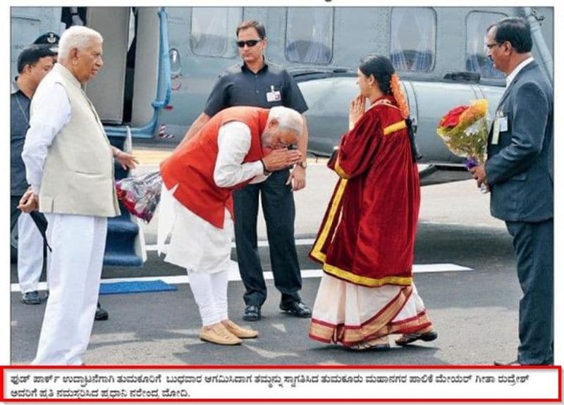 इसके अलावा, प्रधानमंत्री मोदी की जिस तस्वीर को एडिट कर महाबलीपुरम में हुई मुलाकात की तस्वीर में शामिल गया है, वो दरअसल सितंबर 2014 की है। इसमें प्रधानमंत्री मोदी झुककर तुमकुर, कर्नाटका की मेयर गीता रुद्रेश का अभिवादन कर रहे है। 25 सितंबर, 2014 की एक अखबार की क्लिप में इसे शेयर करते हुए बताया गया था कि प्रधानमंत्री नरेंद्र मोदी फ़ूड पार्क के उद्घाटन के लिए बुधवार को तुमकुर पहुंचे थे जहां पर उनकी मुलाकात मेट्रोपॉलिटन मेयर गीता रुद्रेश से हुई थी। अक्टूबर 2019 में प्रधानमंत्री मोदी और मेयर गीता रुद्रेश की ये तस्वीर शेयर करते हुए यूज़र्स दावा कर रहे थे कि प्रधानमंत्री मोदी गौतम अदानी की पत्नी को झुककर नमस्कार कर रहे है। उस वक़्त इस तस्वीर की सच्चाई सबके सामने पेश की थी।
