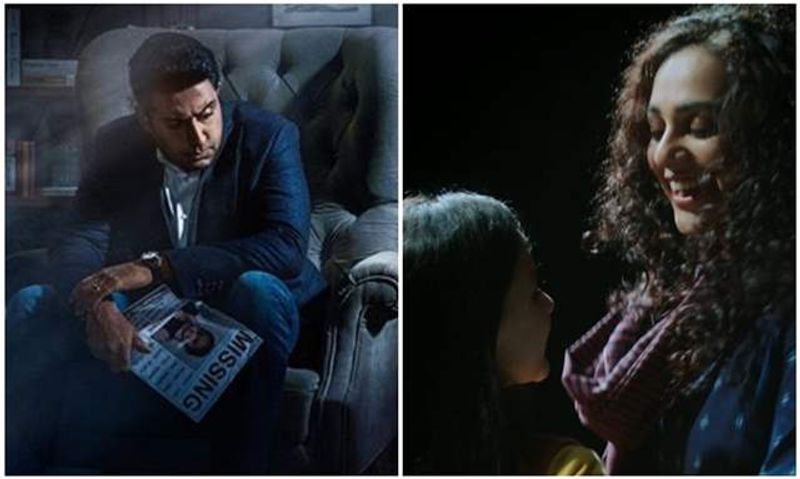 Amazon Prime Video reveals the first look of Amit Sadh in Breathe: Into the Shadows
