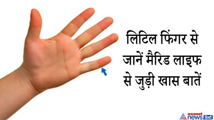 Marriage line is under the little finger, these 18 special things related to love and married life can be known from it KPI Marriage line is under the little finger, these 18 special things related to love and married life can be known from it KPI