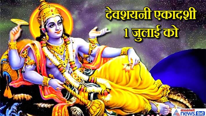 This time Chaturmas will be for 5 months and there will be 1 month difference between Shraddha and Navratri KPI This time Chaturmas will be for 5 months and there will be 1 month difference between Shraddha and Navratri KPI