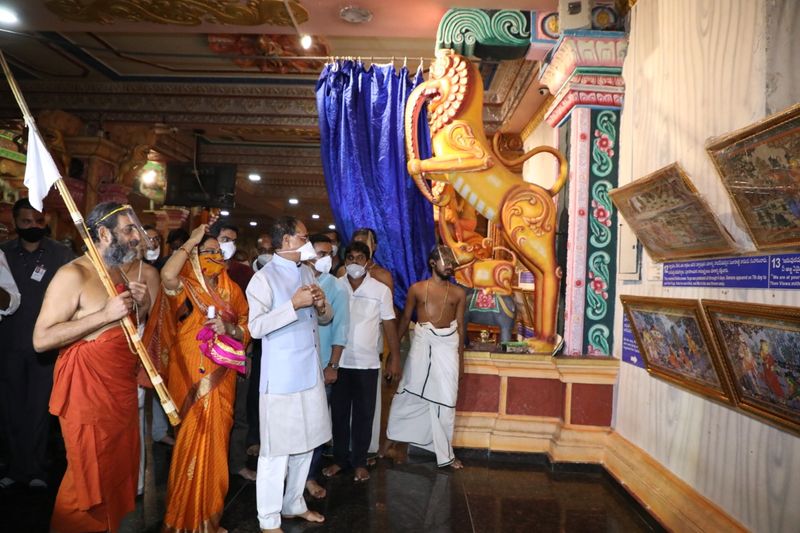 Madhyapradesh CM Visits Chinna Jeeyar Ashram In Hyderabad