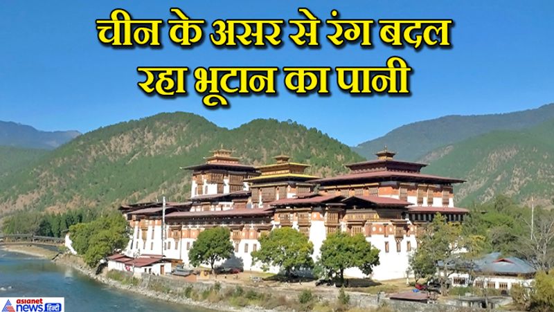 पुनाखा वैली में मो चू नदी के किनारे बने मठों की खूबसूरत तस्वीर। भूटान अपने नैसर्गिक सुंदरता के लिए दुनिया में विशिष्ट पहचान रखता है।