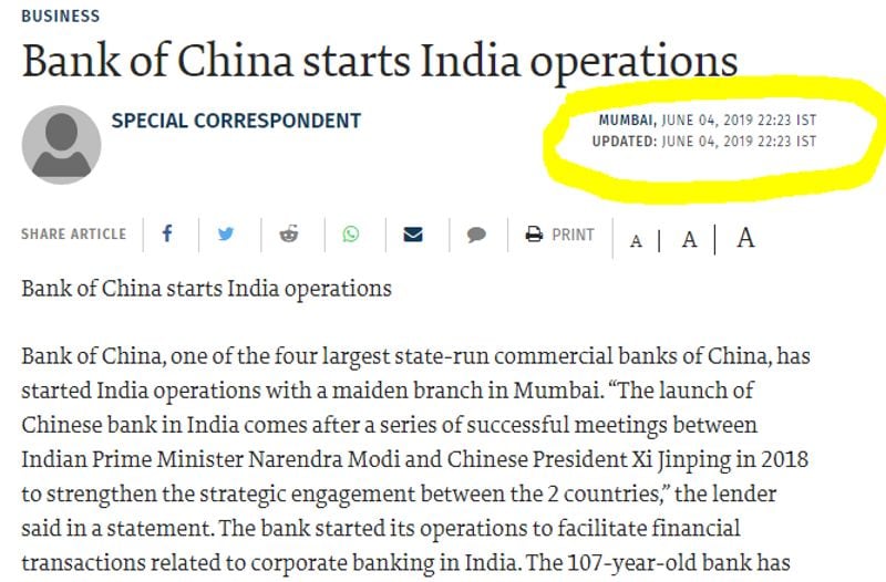 सच क्या है?
कीवर्ड्स सर्च की मदद से हमें भारत में बैंक ऑफ चाइना की पहली ब्रांच के बारे में कुछ न्यूज आर्टिकल्स मिले। इन न्यूज आर्टिकल्स के अनुसार, भारत में बैंक ऑफ चाइना की पहली ब्रांच साल 2019 में मुंबई में खोली गई थी। एडवांस ट्वीट सर्च की मदद से हमने पाया कि वायरल हो रहे दावे पर एएनआई का जो ट्वीट सुपरइंपोज किया गया है, वह दो साल पहले ट्वीट किया गया था।
4 जुलाई, 2018 को एएनआई ने ट्वीट किया था कि आरबीआई ने भारत में बैंक ऑफ चाइना की ब्रांच संचालित करने के लिए लाइसेंस जारी किया है। “हिंदुस्तान टाइम्स ” ने भी 4 जुलाई, 2018 को इस बारे में खबर प्रकाशित की थी।
रिपोर्ट कहती है कि “प्रधानमंत्री नरेंद्र मोदी ने पिछले महीने चीन के शहर किंगदाओ में शंघाई सहयोग संगठन (एससीओ) शिखर सम्मेलन के दौरान चीनी राष्ट्रपति शी जिनपिंग से मिले थे और बैंक ऑफ चाइना को भारत में शाखाएं खोलने की अनुमति देने की प्रतिबद्धता जताई थी।”