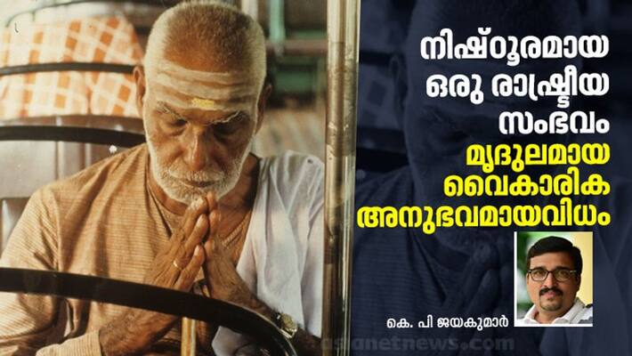 Piravi movie Shaji N Karun emergency politics by KP Jayakumar Piravi movie Shaji N Karun emergency politics by KP Jayakumar