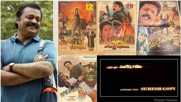 producer khader hassan about suresh gopi producer khader hassan about suresh gopi