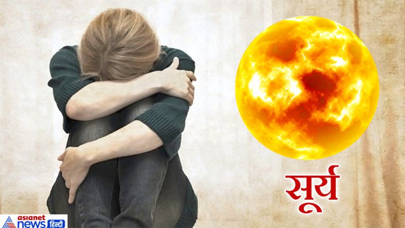 सूर्य- अगर कोई व्यक्ति किसी का दिल दुखाता है, कष्ट देता है, किसी भी प्रकार की चोरी करता है, गुरु और अन्य बड़े लोगों का अपमान करता है तो कुंडली में सूर्य अशुभ हो जाता है।
