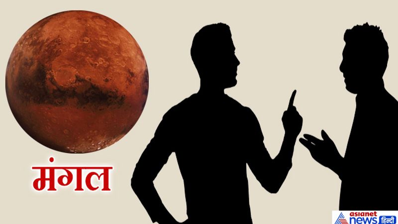 मंगल- अगर आप अपने भाई से झगड़ा करते हैं, भाई को धोखा देते हैं तो मंगल नकारात्मक फल देने लगाता है।
