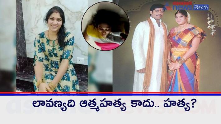 Lavanya Lahiri suicide case: TWo escaped Lavanya Lahiri suicide case: TWo escaped