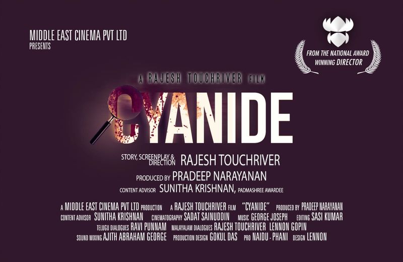 Director Rajesh Touchrivers 'Cyanide' Mohan's case to hit screens as a Crime Thriller