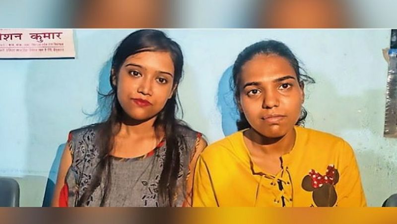 झारखंड के चतरा की रहने वाली पूजा कुमारी और सपना वर्मा दोनों एक मॉल में काम करती थीं। दोनों लड़कियां पहले ही आपस में लव मैरिज कर चुकी हैं।
