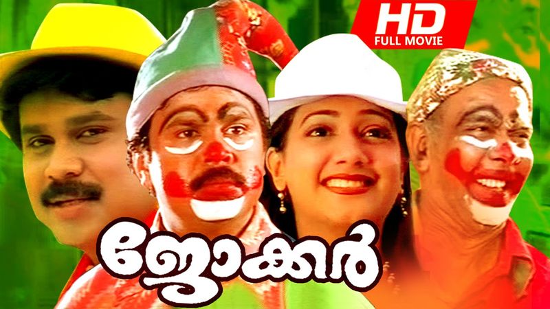 12 films directed by Lohithadas