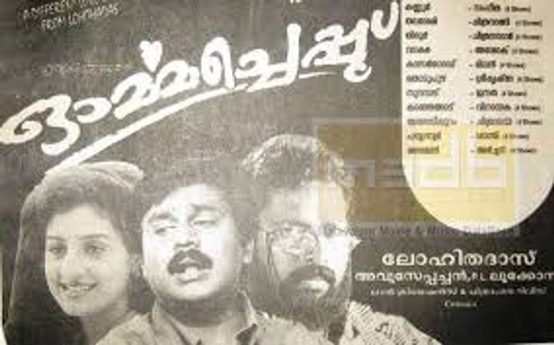 12 films directed by Lohithadas