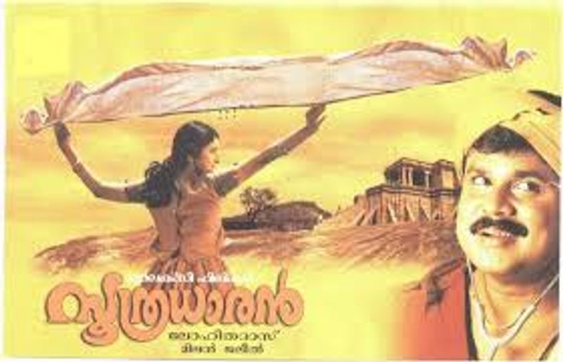 12 films directed by Lohithadas