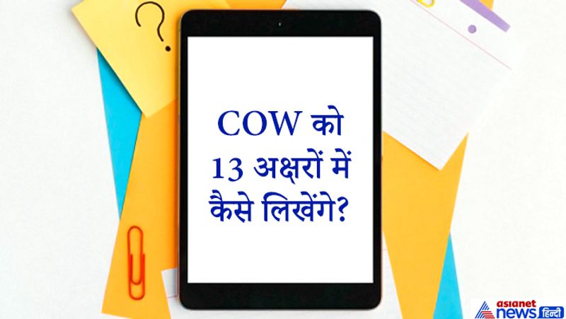 15 most tricky IAS interview questions in hindi for upsc candidates current affairs questions kpt