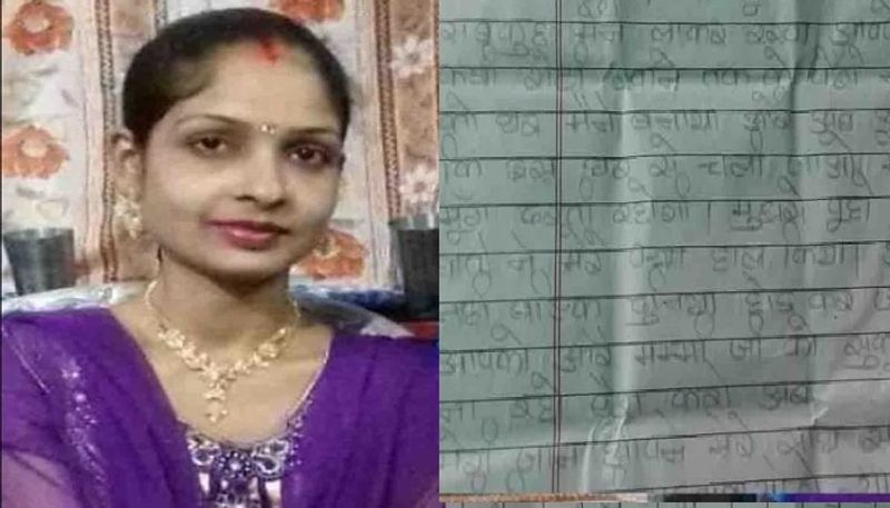 16 पेज के सुसाइड नोट में बहू ने अपने तीन बच्चों की चिंता जाहिर कर बेबसी भी बयान की है। पुलिस ने शव को से कब्जे लेकर पोस्टमार्टम हाउस भेजकर जांच शुरू कर दी है।
