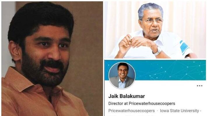 vt balram alleges Pinarayi vijayans daughters organisation got links with consultancy contract bribe allegation vt balram alleges Pinarayi vijayans daughters organisation got links with consultancy contract bribe allegation